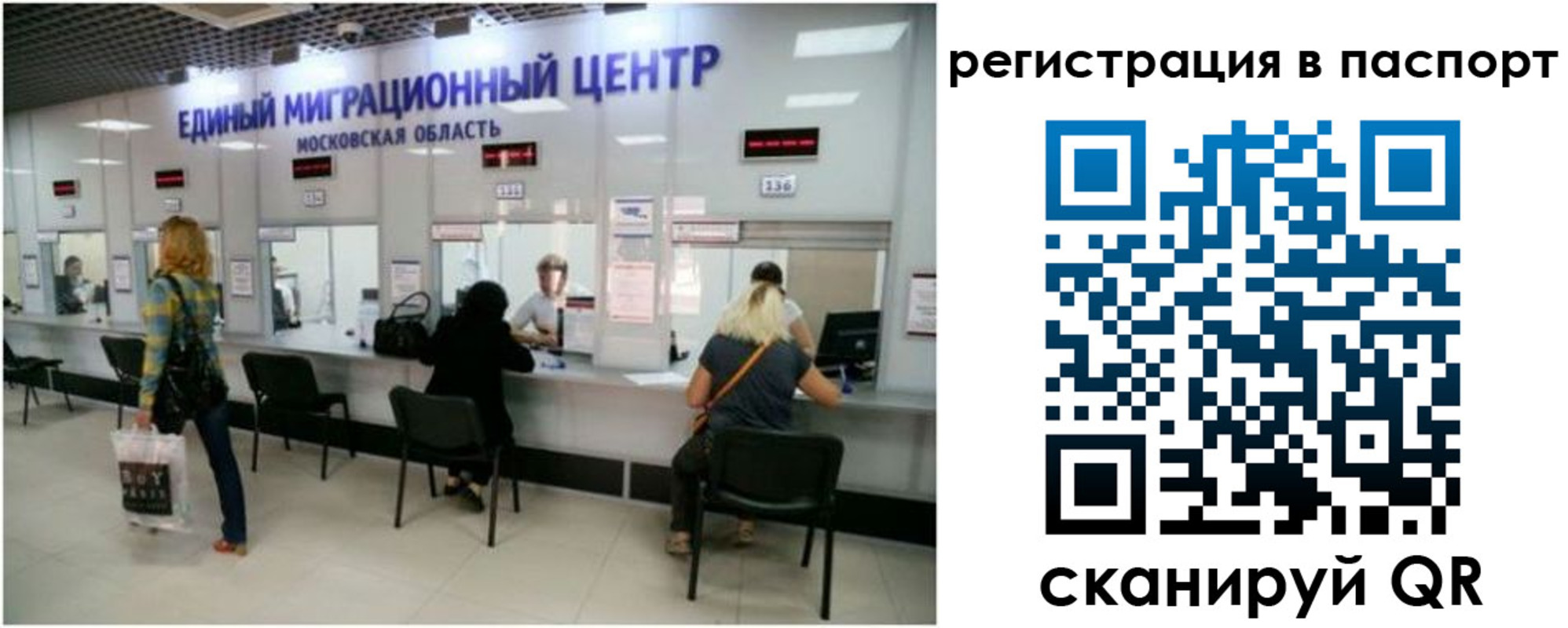 регистрация для дет. сада в Белгороде