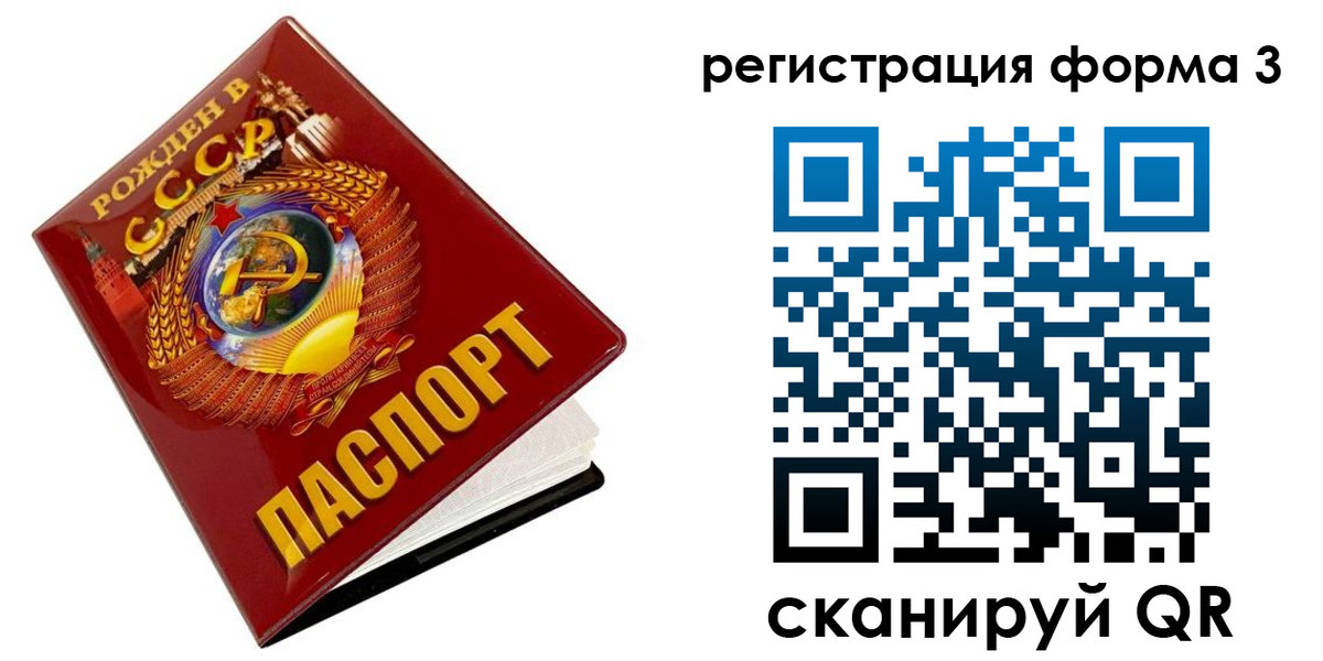 пропишу в квартире в Белгороде