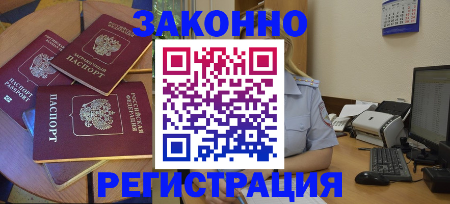 регистрация для школы в Белгороде