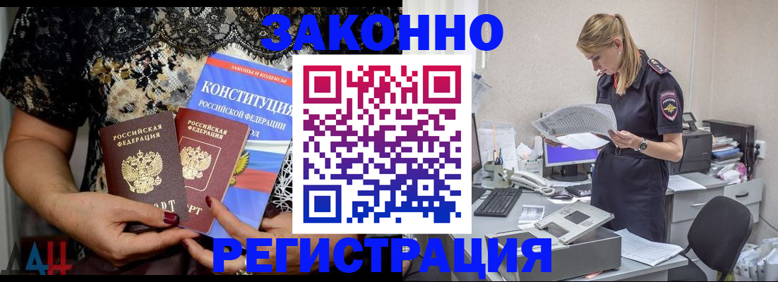 пропишу в квартире в Белгороде